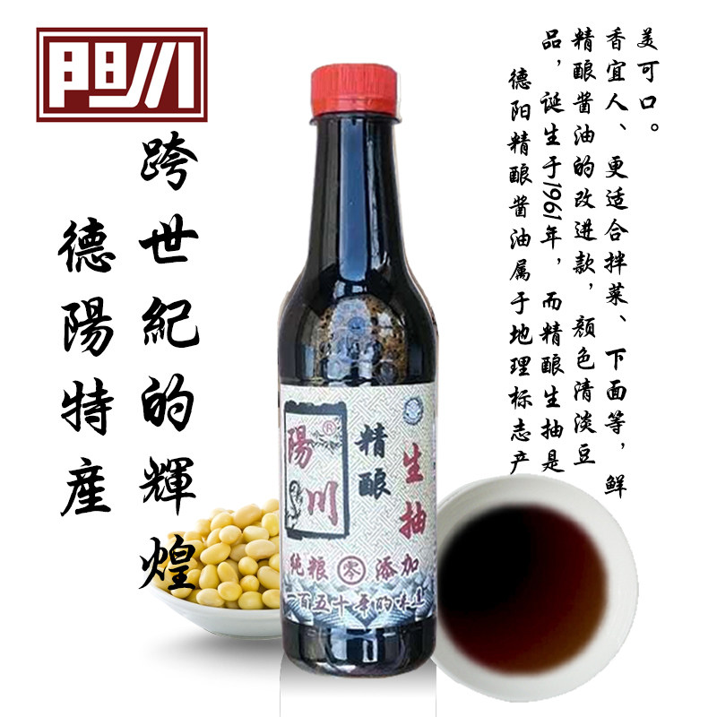四川非遗:传统工艺与现代生活的交融